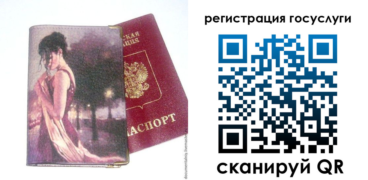 найти адрес прописки в Холмске